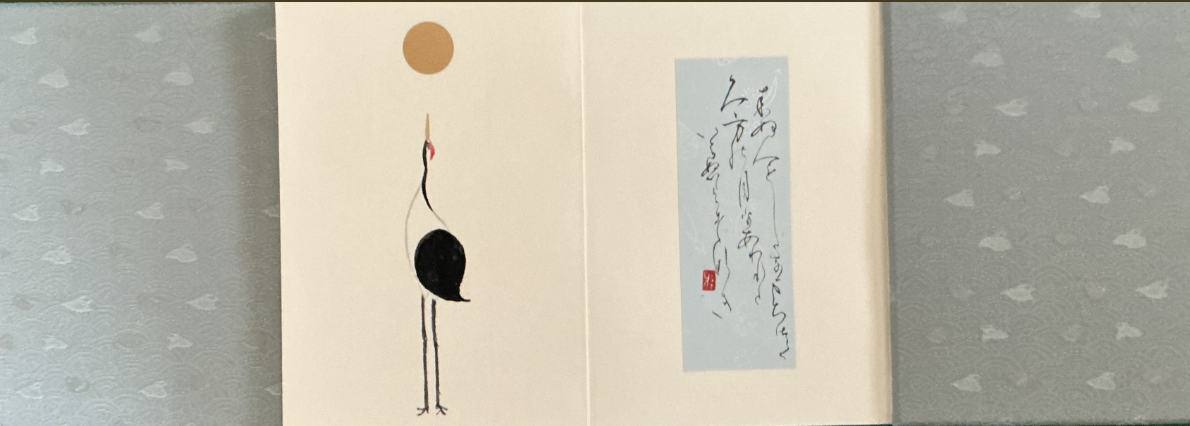 折帖作品 I