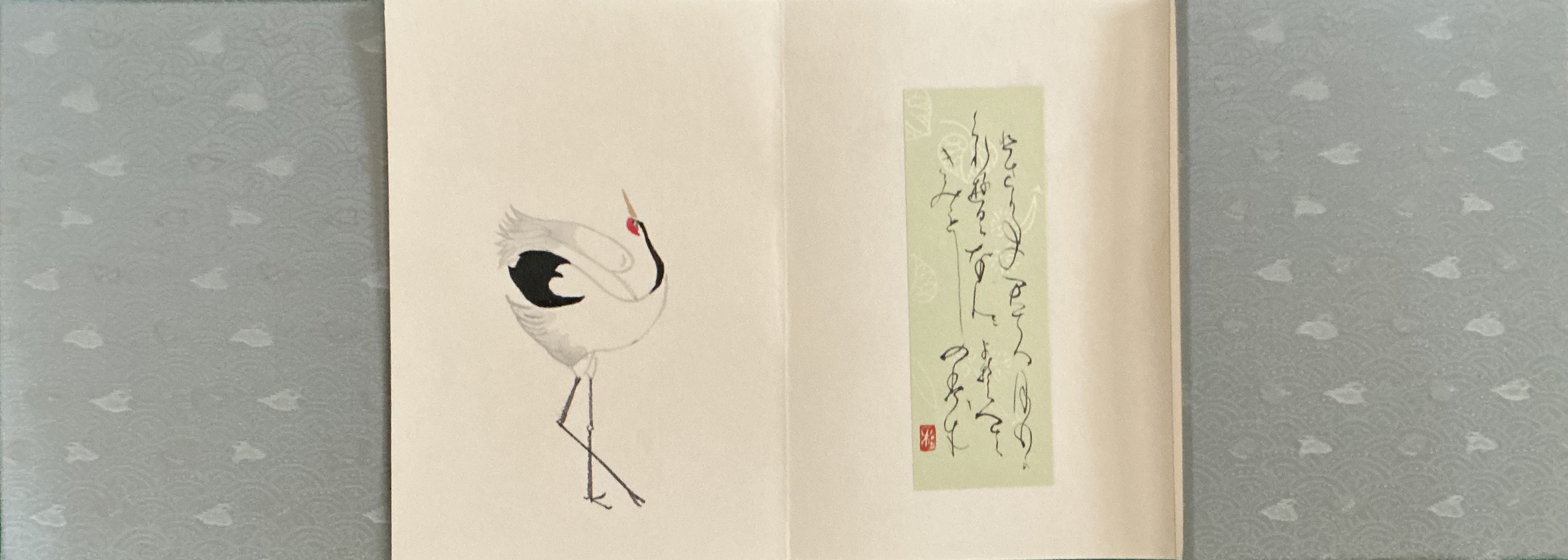 折帖作品 II