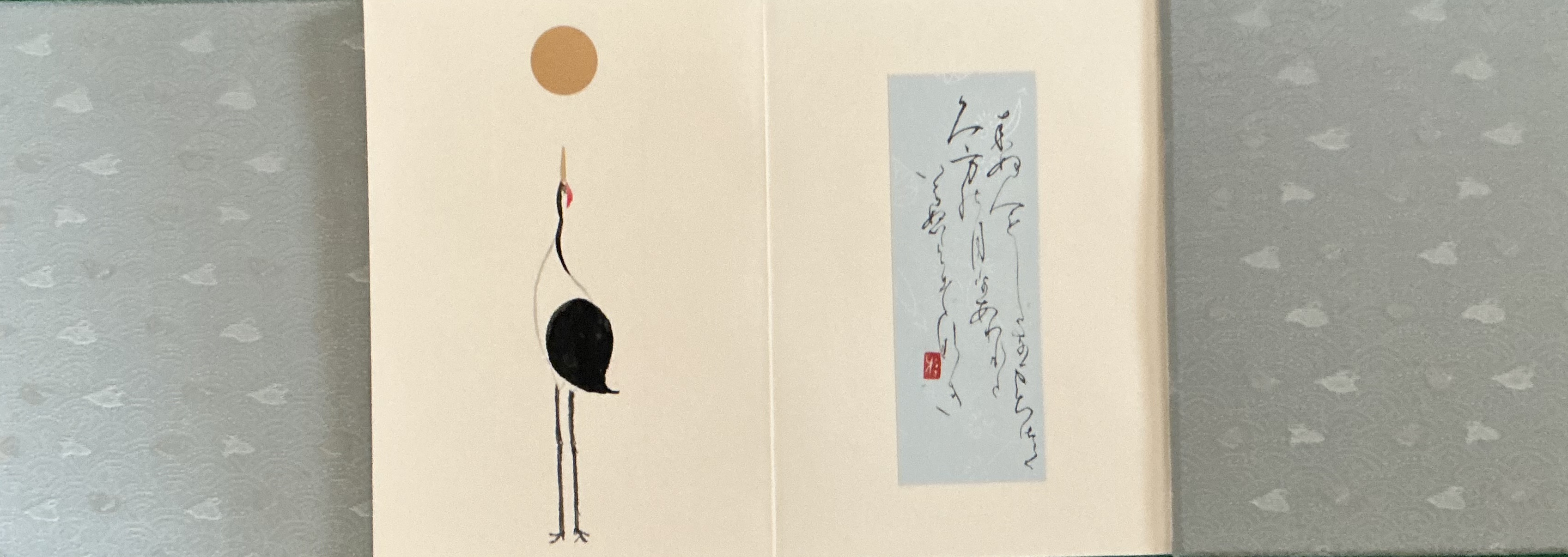 折帖作品 I